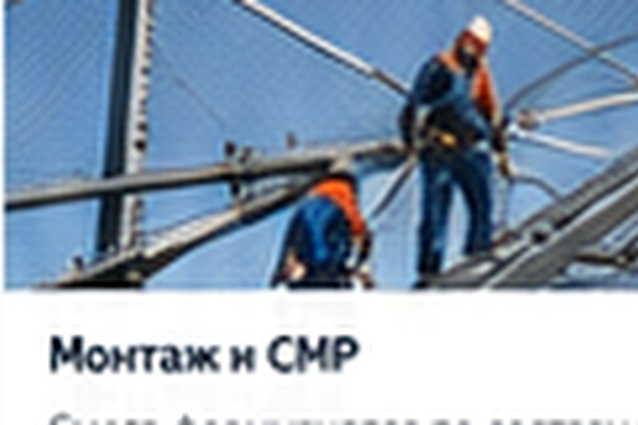Услуги по антидроновой защите в Кирове
